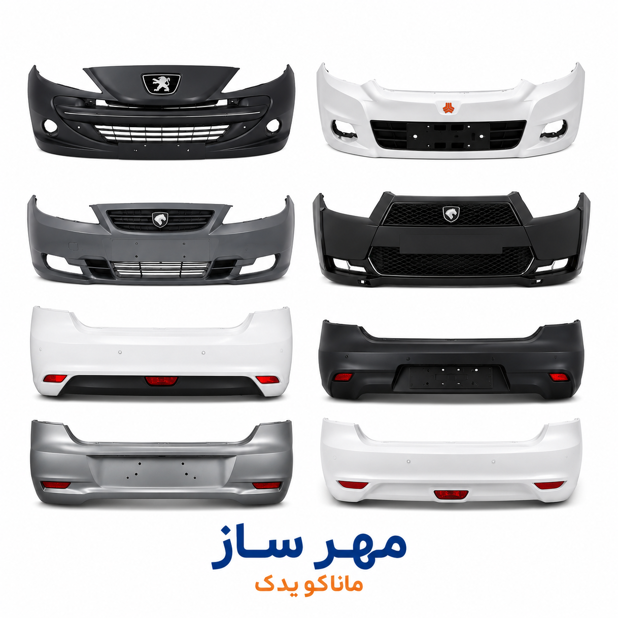 ‏براکت سپر جلو سمند EFP راست مهرساز